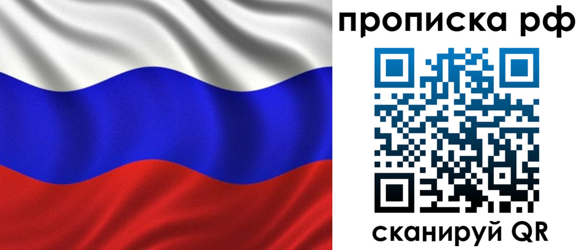 найти адрес прописки в Асино