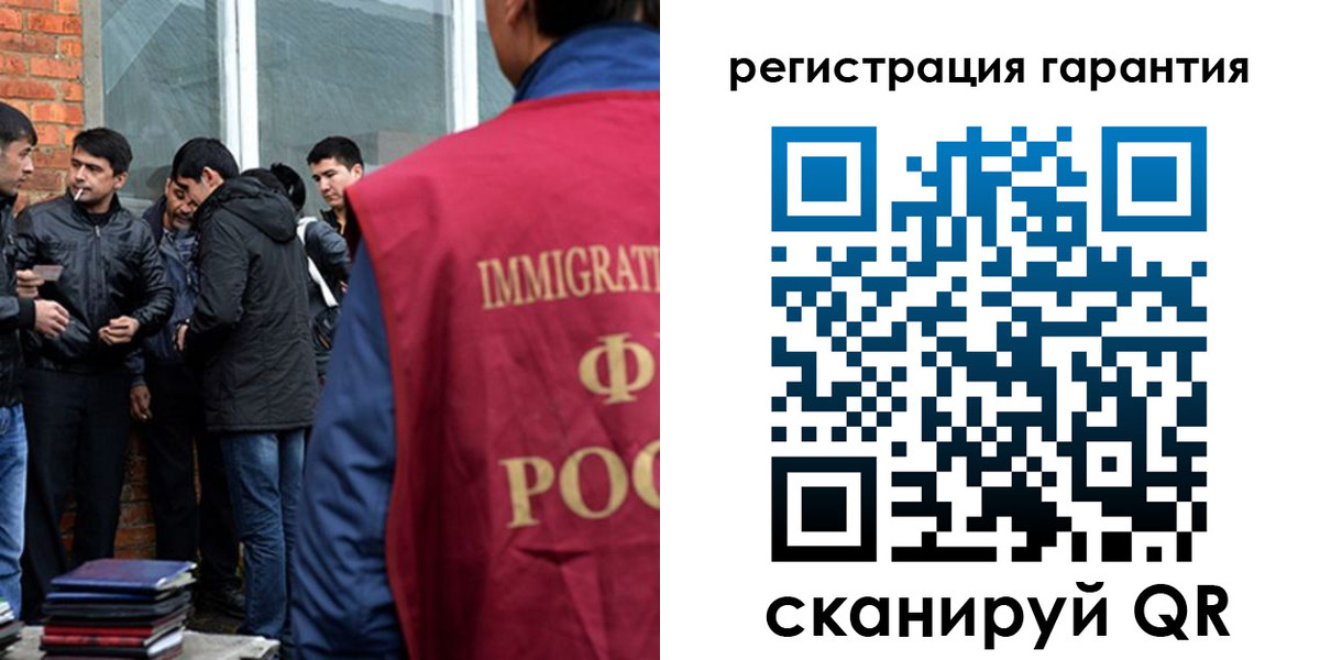 купить прописку в Асино